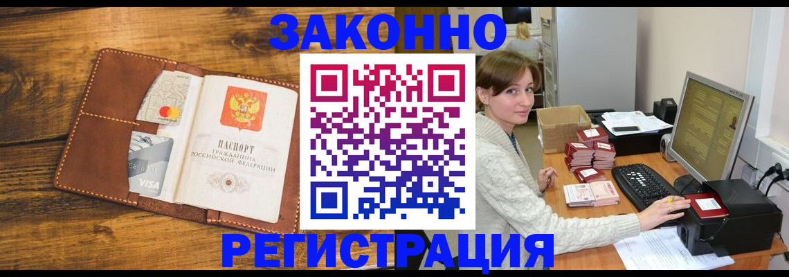 регистрация для дет. сада в Уяре